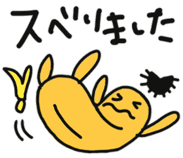 Sea urchin to excuse the rest sticker #10841409