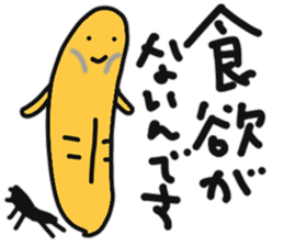 Sea urchin to excuse the rest sticker #10841411