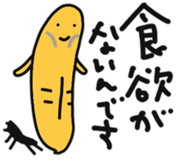 Sea urchin to excuse the rest sticker #10841411