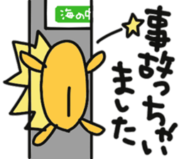 Sea urchin to excuse the rest sticker #10841412