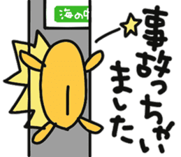 Sea urchin to excuse the rest sticker #10841412