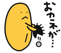 Sea urchin to excuse the rest sticker #10841413