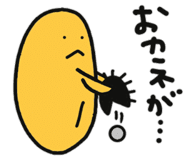 Sea urchin to excuse the rest sticker #10841413