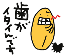 Sea urchin to excuse the rest sticker #10841415