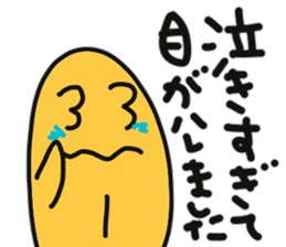 Sea urchin to excuse the rest sticker #10841416