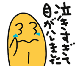 Sea urchin to excuse the rest sticker #10841416