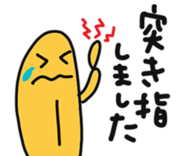 Sea urchin to excuse the rest sticker #10841418