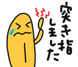 Sea urchin to excuse the rest sticker #10841418