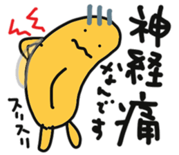 Sea urchin to excuse the rest sticker #10841419