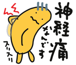 Sea urchin to excuse the rest sticker #10841419