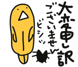 Sea urchin to excuse the rest sticker #10841421