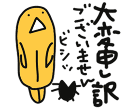 Sea urchin to excuse the rest sticker #10841421