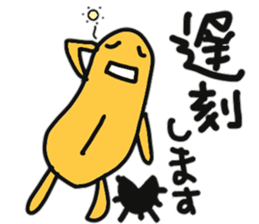 Sea urchin to excuse the rest sticker #10841422