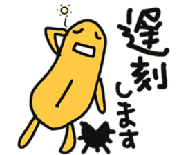 Sea urchin to excuse the rest sticker #10841422