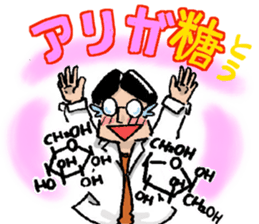 Anatomical physiology sticker #10841465