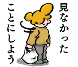 Anatomical physiology sticker #10841477