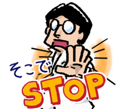 Anatomical physiology sticker #10841481