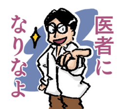 Anatomical physiology sticker #10841482