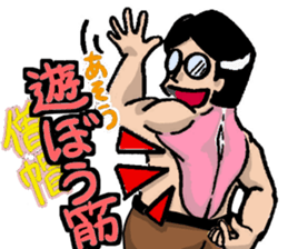 Anatomical physiology sticker #10841484