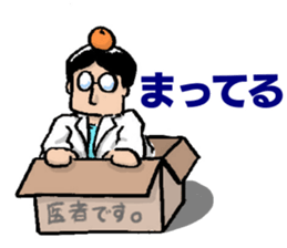 Anatomical physiology sticker #10841485