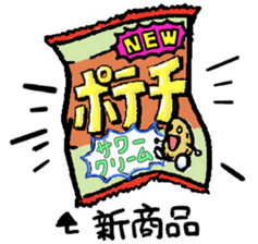 Anatomical physiology sticker #10841497