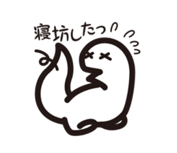Contact sticker of monster Udun sticker #10841545