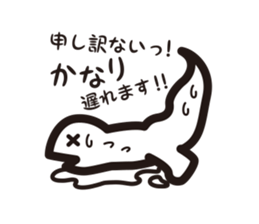Contact sticker of monster Udun sticker #10841552