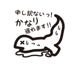 Contact sticker of monster Udun sticker #10841552