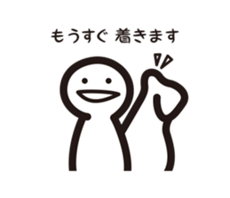 Contact sticker of monster Udun sticker #10841556