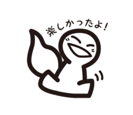Contact sticker of monster Udun sticker #10841565