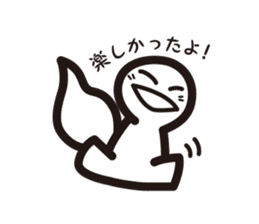 Contact sticker of monster Udun sticker #10841565