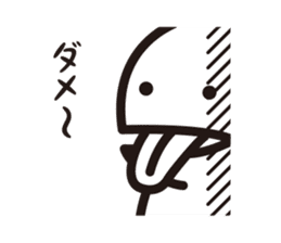 Contact sticker of monster Udun sticker #10841568