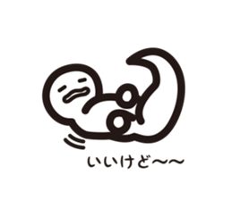 Contact sticker of monster Udun sticker #10841569