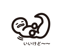 Contact sticker of monster Udun sticker #10841569