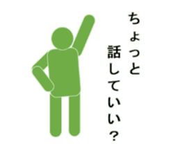 Approach of Talk sticker #10841588