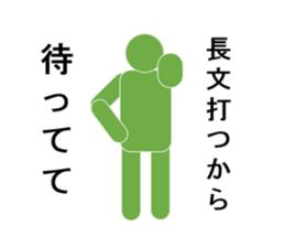 Approach of Talk sticker #10841589