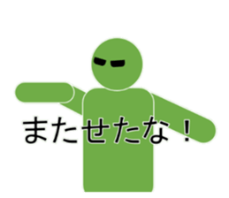 Approach of Talk sticker #10841590