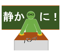 Approach of Talk sticker #10841592