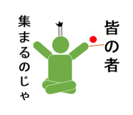 Approach of Talk sticker #10841598