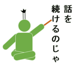 Approach of Talk sticker #10841599