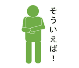 Approach of Talk sticker #10841600