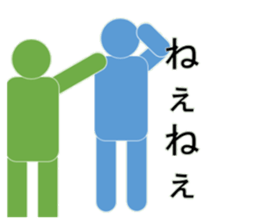 Approach of Talk sticker #10841601