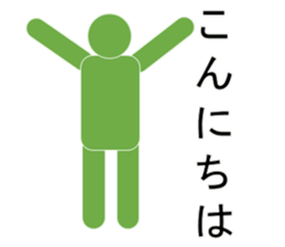 Approach of Talk sticker #10841605