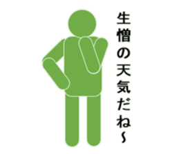 Approach of Talk sticker #10841613