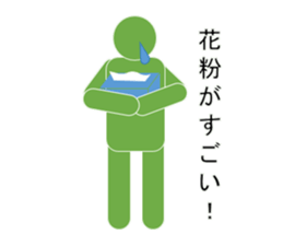 Approach of Talk sticker #10841615