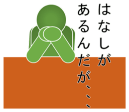 Approach of Talk sticker #10841621