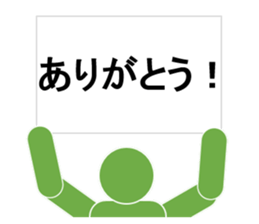 Approach of Talk sticker #10841622