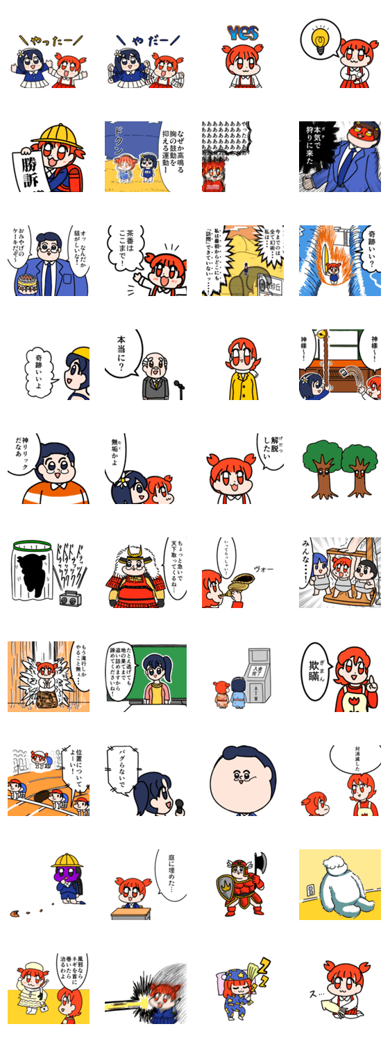 山本アットホーム Lineスタンプマニア クリエイターズスタンプ 山本アットホーム Lineスタンプマニア クリエイターズスタンプ