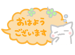 pastel balloon with cat sticker #10841824