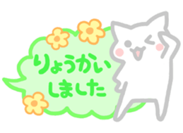 pastel balloon with cat sticker #10841826